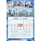 Календарь квартальный моноблочный 2022 год Архитектура мира (320x470 мм)