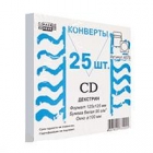 Белый CD декстрин 125х125мм, окно, 25шт/уп.
