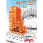  Бумага миллиметровая Mega Engineer А3 80 г/кв.м оранжевая (20 листов)