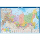 Настенная политико-административная карта России 1:7.5 млн