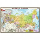 Политико-административная настенная карта Российской Федерации 1:9.5 млн