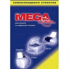 Этикетки MEGA LABEL 70х16,9 мм, 51 шт. на листе, 100л/пач.