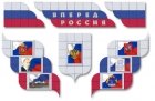 Стенд Символы России
