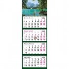 Календарь настенный четырехблочный на  2022 год Озеро