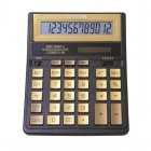 Калькулятор настольный Citizen SDC-888TII Gold 12-разрядный золотистый