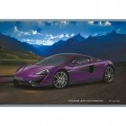 Альбом для рисования Фиолетовый автомобиль А4 20 листов