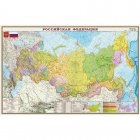 Политико-административная настенная карта Российской Федерации 1:5.5 млн