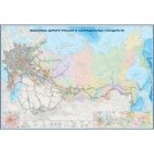Настенная карта Железные дороги России и сопредельных государств 1:3.7 млн