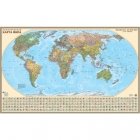 Политическая карта мира с Крымом (масштаб 1:25 млн) металлический багет