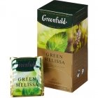 Чай зеленый Greenfield Green Melissa  25 пак/пач.