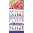 Календарь настенный трехблочный на 2022 год Нежные розы