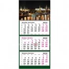  Календарь трехблочный на 2022 год Ночная Москва